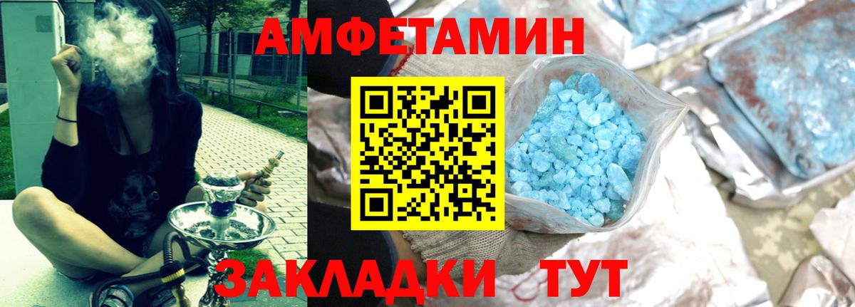 А ПВП СК кристаллы  Гашиш  МАРИХУАНА  Вход с VPN  Мефедрон  Купить наркотики  Кострома  COCAIN  Меф МЯУ МЯУ кристаллы 
