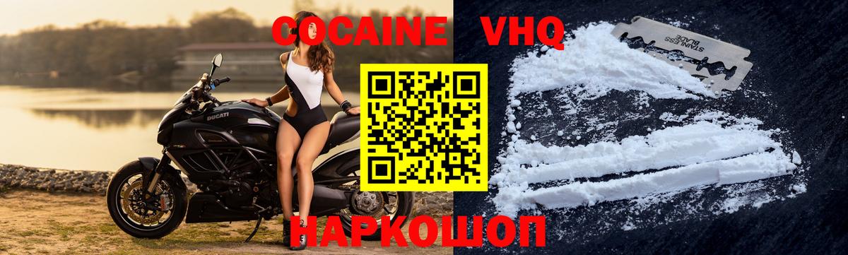 COCAIN 99%  Вход с VPN  КОКАИН  Кострома  КОКАИН 98% 