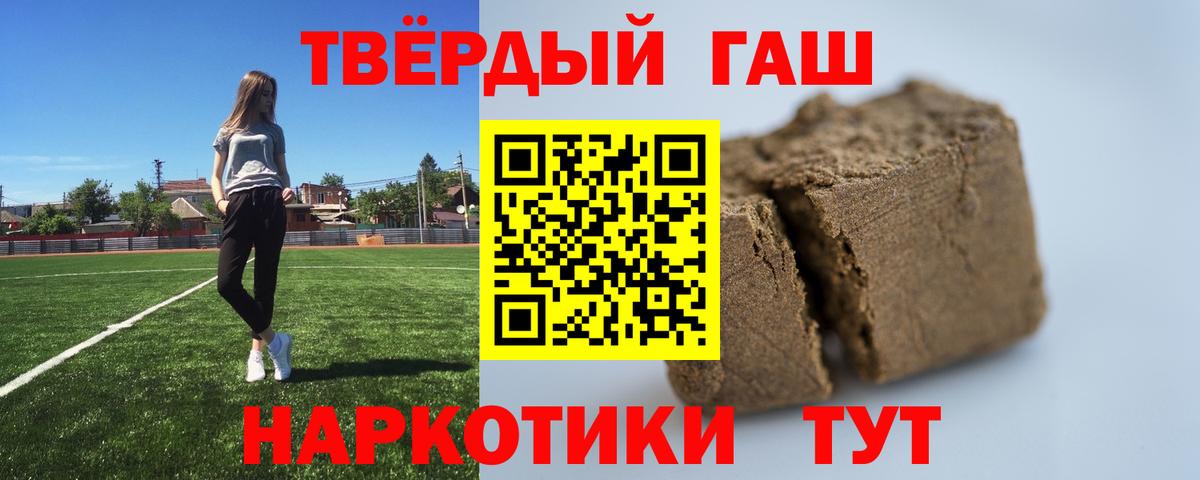 ГАШ гарик Кострома