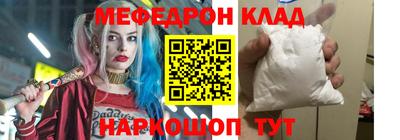 mix Кинель
