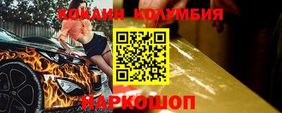 кокаин перу Кимры