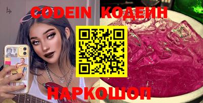 кокаин перу Кимры