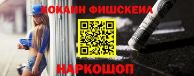 мяу мяу кристалл Кингисепп