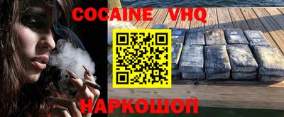 кокаин перу Кимры