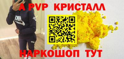 мяу мяу кристалл Кингисепп