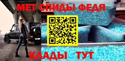 мяу мяу кристалл Кингисепп