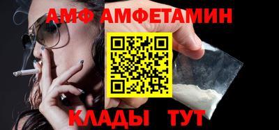 мяу мяу кристалл Кингисепп