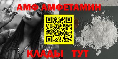 мяу мяу кристалл Кингисепп