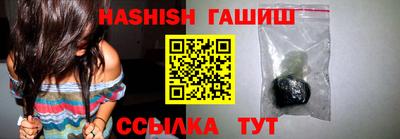 мяу мяу кристалл Кингисепп