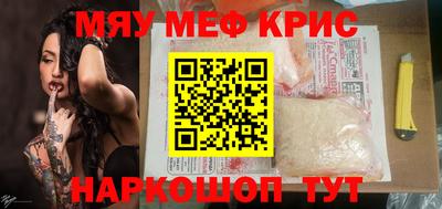кокаин перу Кимры