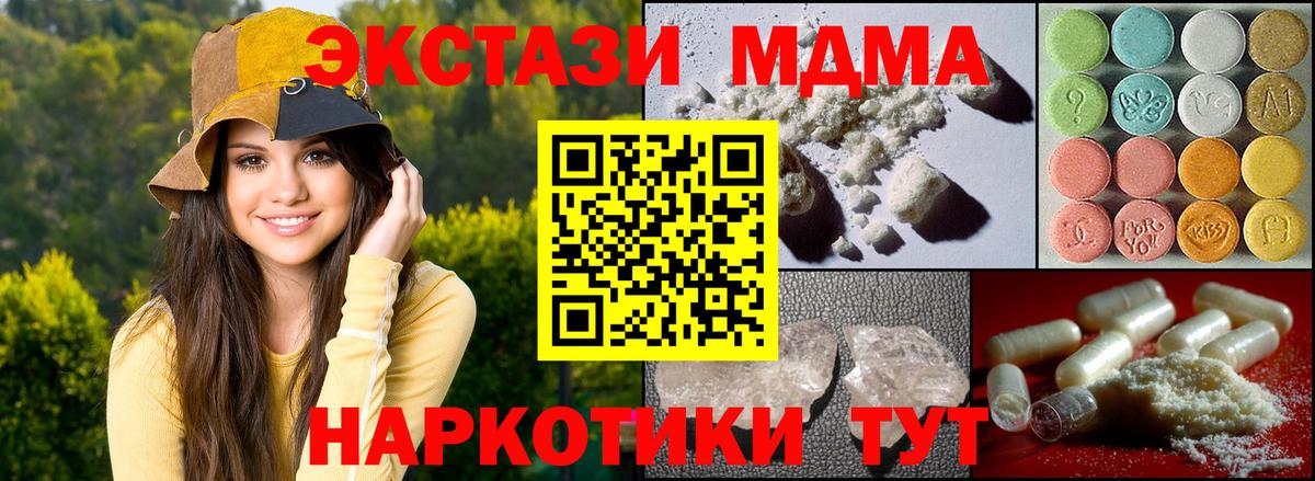 МДМА Molly  МДМА  Кострома  MDMA VHQ  Вход с VPN 