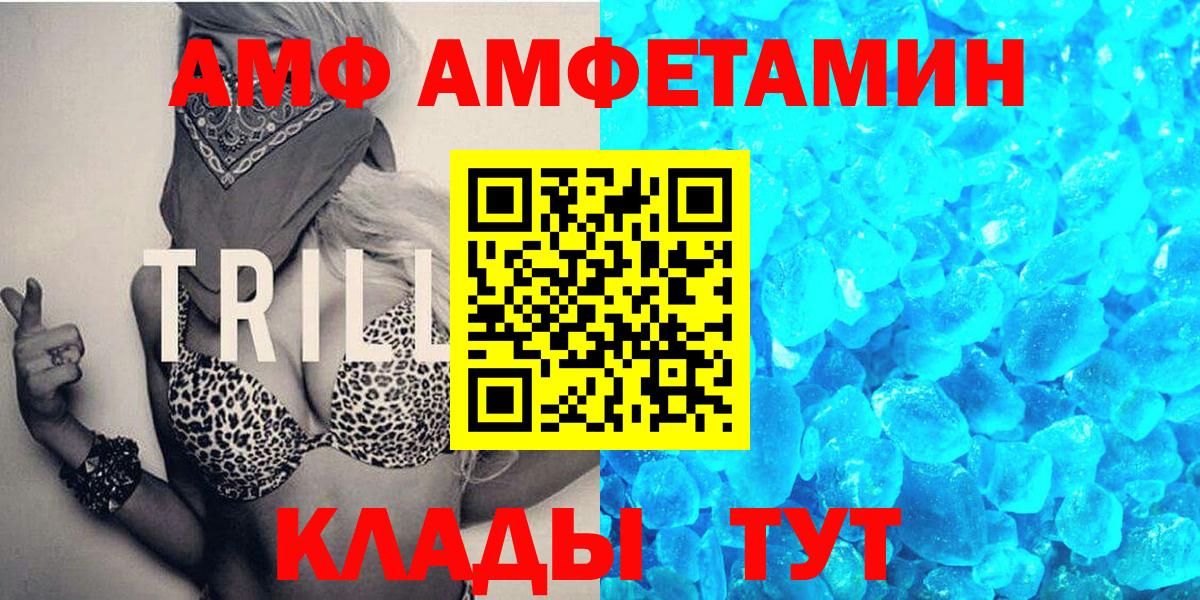 Кострома  Первитин Methamphetamine  Вход с VPN 