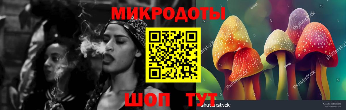 Псилоцибиновые грибы Magic Shrooms  Вход с VPN  Псилоцибиновые грибы Cubensis  Кострома 