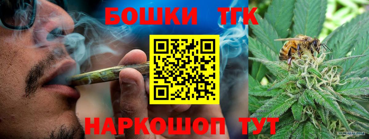 Бошки марихуана OG Kush  Шишки марихуана тримм  Кострома  Вход с VPN  Бошки марихуана OG Kush  Каннабис Amnesia 