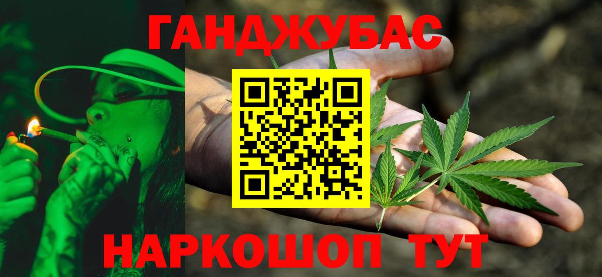 Бошки Шишки SATIVA & INDICA Кострома